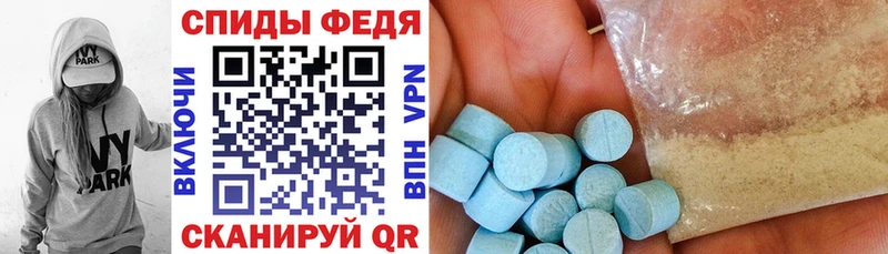 Amphetamine Premium  Ковров 