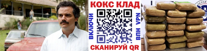 Кокаин 97% Ковров