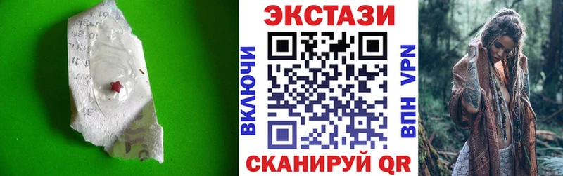 Экстази 300 mg  Ковров 