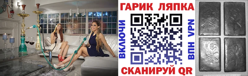 ГАШИШ убойный  darknet клад  Ковров  купить наркотик 