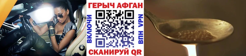 даркнет сайт  Ковров  MEGA онион  Героин VHQ 