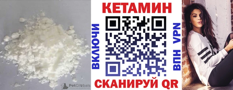 магазин продажи   Ковров  Кетамин VHQ 