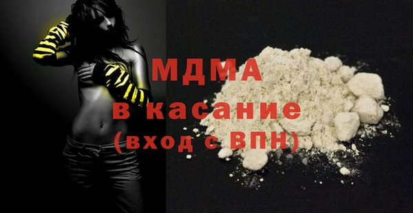 мефедрон Вяземский