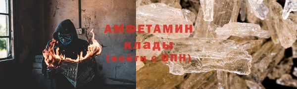 MDMA Premium VHQ Володарск