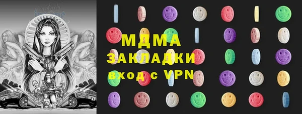 МДМА Волоколамск