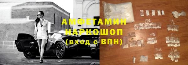 MDMA Premium VHQ Володарск