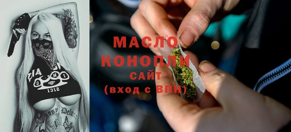 ALPHA-PVP Волосово