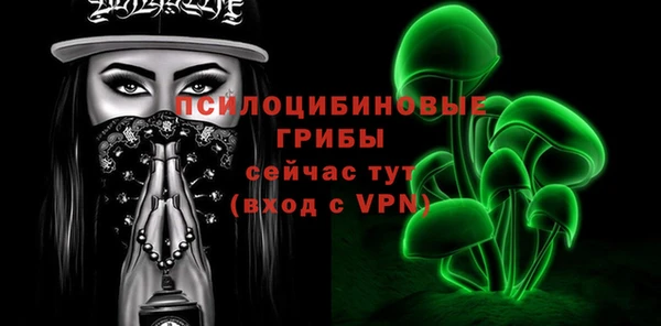 мефедрон Вяземский