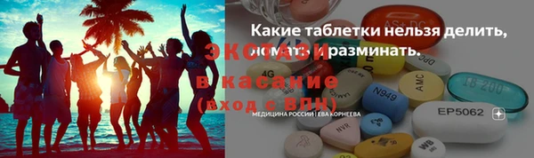 MDMA Premium VHQ Володарск
