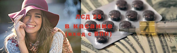 мефедрон Вяземский