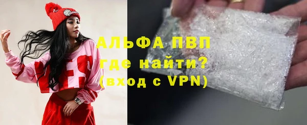 ALPHA-PVP Волосово