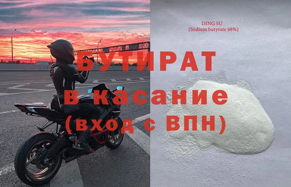 прущая мука Вязьма
