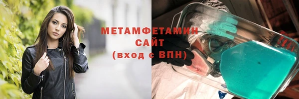 MDMA Premium VHQ Володарск