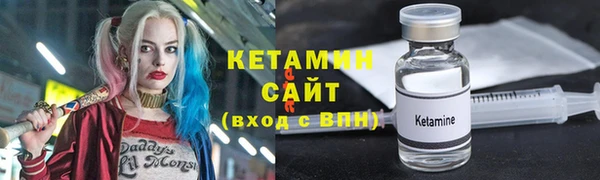 ALPHA-PVP Волосово
