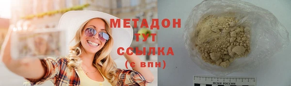 MDMA Premium VHQ Володарск
