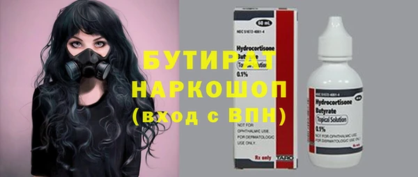 MDMA Premium VHQ Володарск