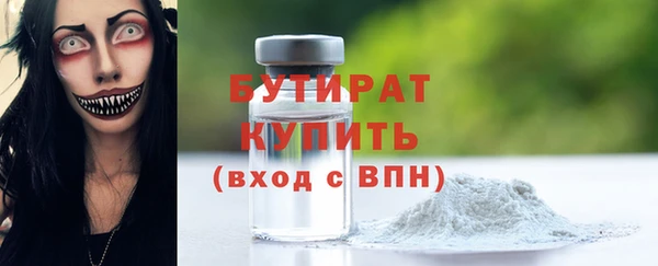 ALPHA-PVP Волосово