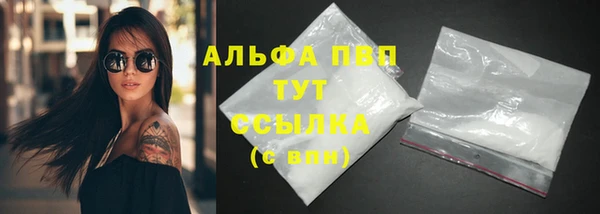 мефедрон Вяземский