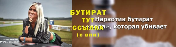 хмурый Вязники