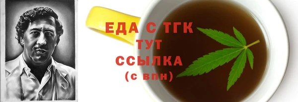 МДМА Волоколамск