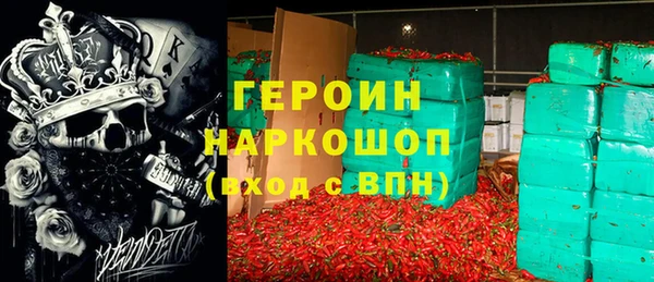МДМА Волоколамск