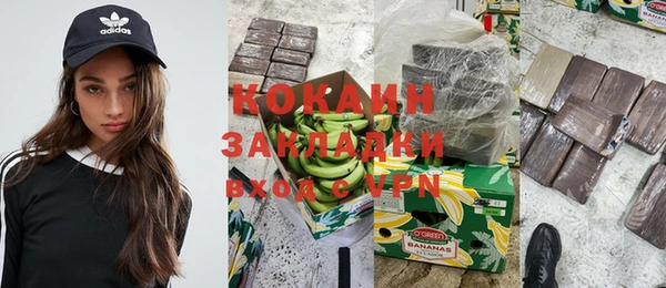 MDMA Premium VHQ Володарск