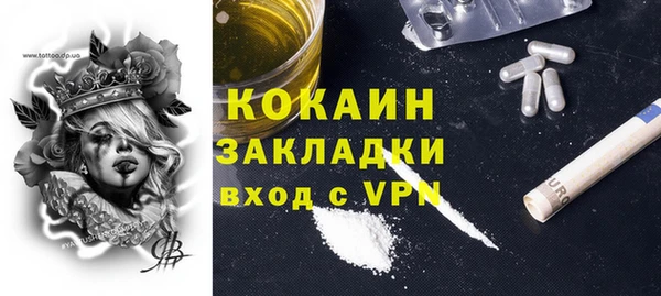 мефедрон Вяземский