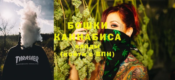 ALPHA-PVP Волосово