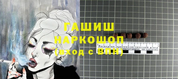 прущая мука Вязьма