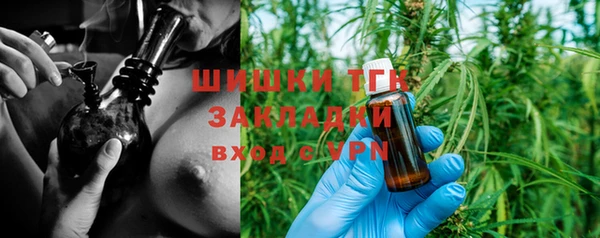 МДМА Волоколамск