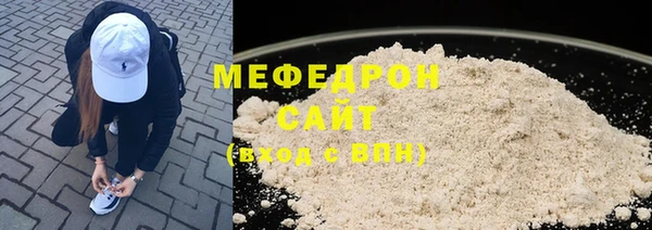 ALPHA-PVP Волосово