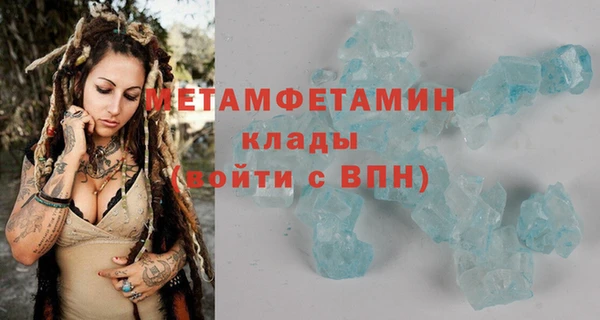 МДМА Волоколамск