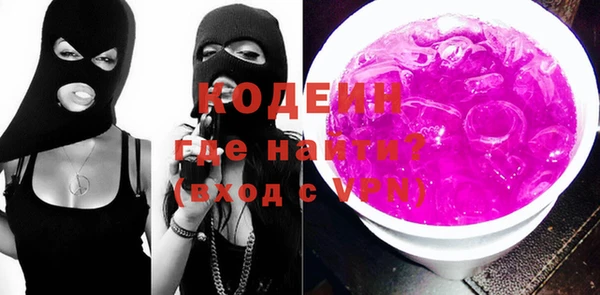 МДМА Волоколамск
