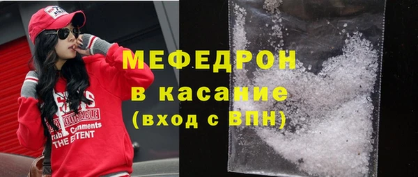 прущая мука Вязьма