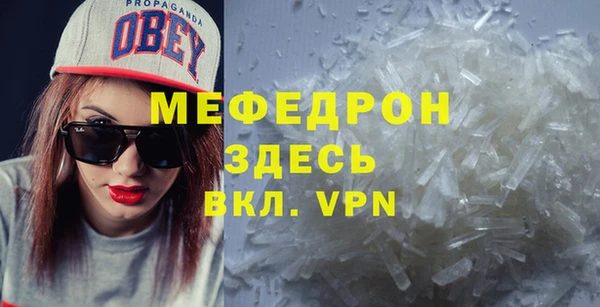 MDMA Premium VHQ Володарск