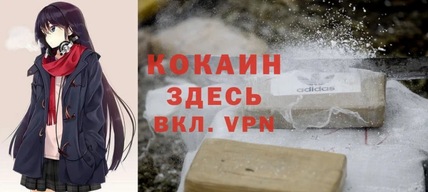прущая мука Вязьма