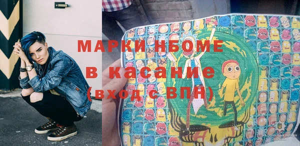МДМА Волоколамск