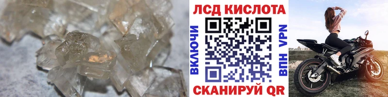 сайты даркнета как зайти OMG как войти Ковров Лсд 25 экстази кислота