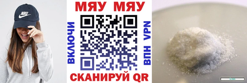 магазин продажи Ковров Меф кристаллы
