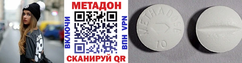 blacksprut ТОР  Ковров  МЕТАДОН белоснежный 