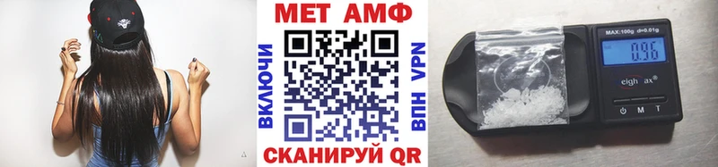 mega зеркало  Ковров  Метамфетамин мет 
