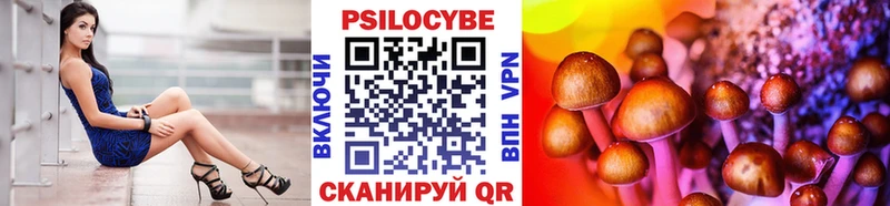 Галлюциногенные грибы GOLDEN TEACHER Ковров
